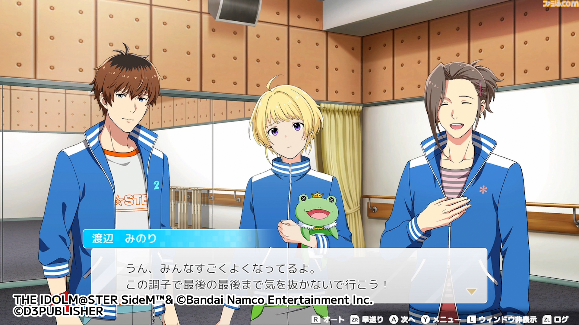 【新作】『アイドルマスター SideM』家庭用ゲームは“315パッションコンテンツ”と地続きの世界線で新たな物語を紡ぐアドベンチャーゲーム。実現できたのはプロデューサーの応援があったから【インタビュー】