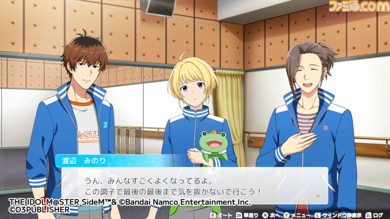 【新作】『アイドルマスター SideM』家庭用ゲームは“315パッションコンテンツ”と地続きの世界線で新たな物語を紡ぐアドベンチャーゲーム。実現できたのはプロデューサーの応援があったから【インタビュー】