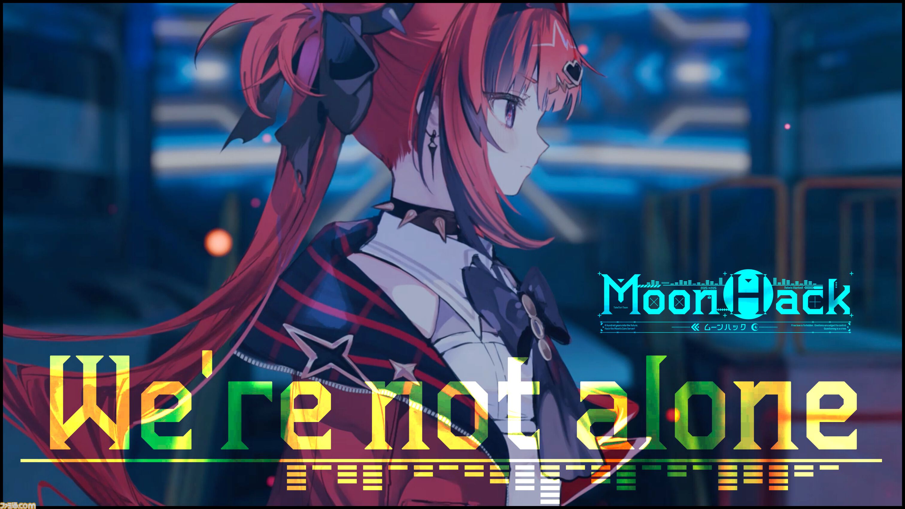 『MoonHack』かぐや姫×ダークSFアドベンチャーがTGS2026に試遊出展。歌の力で運命に抗う少女たちの叛逆の物語、来場者特典は光るトレカ（全13種）