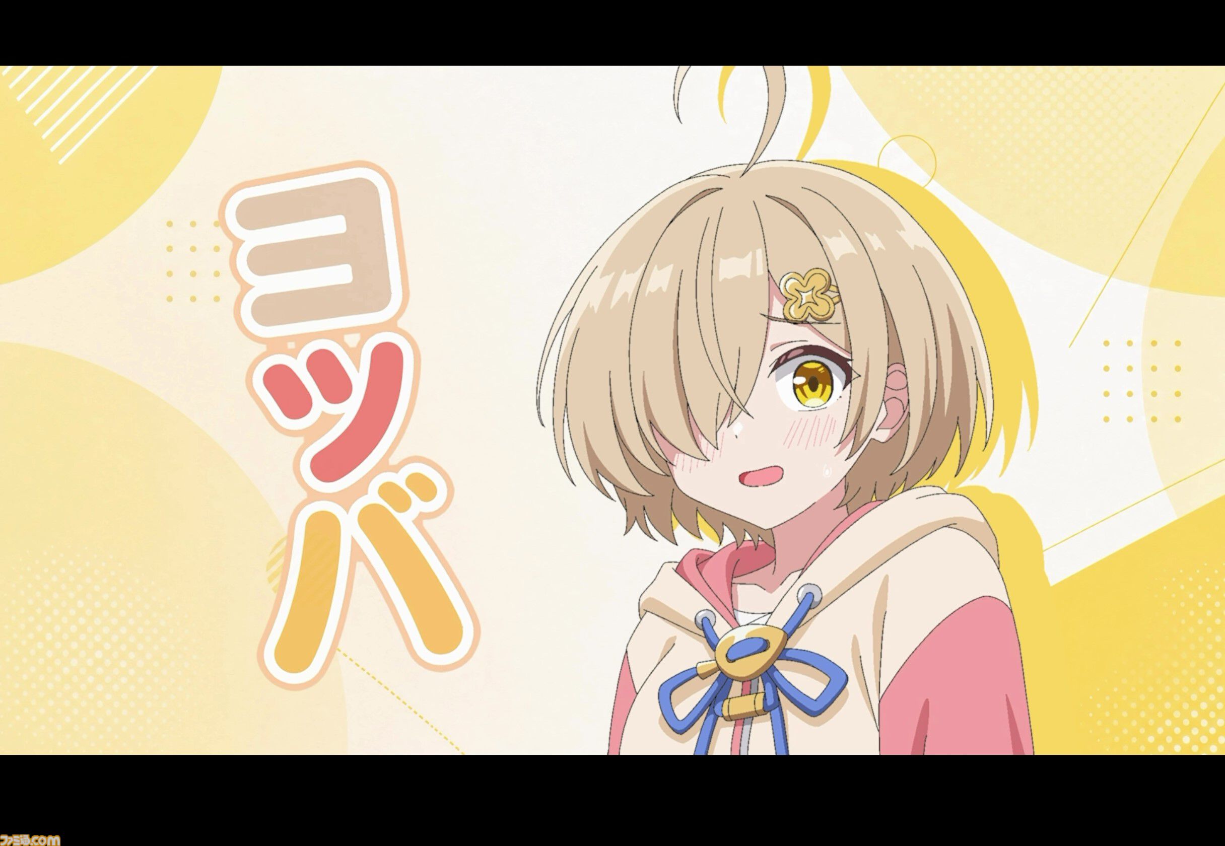 『パールインブルー』先行レビュー。ラブコメでしか摂取できない栄養がたっぷり。3Dアニメやコマ割り風の演出も楽しい美少女系RPG【TGS2026】