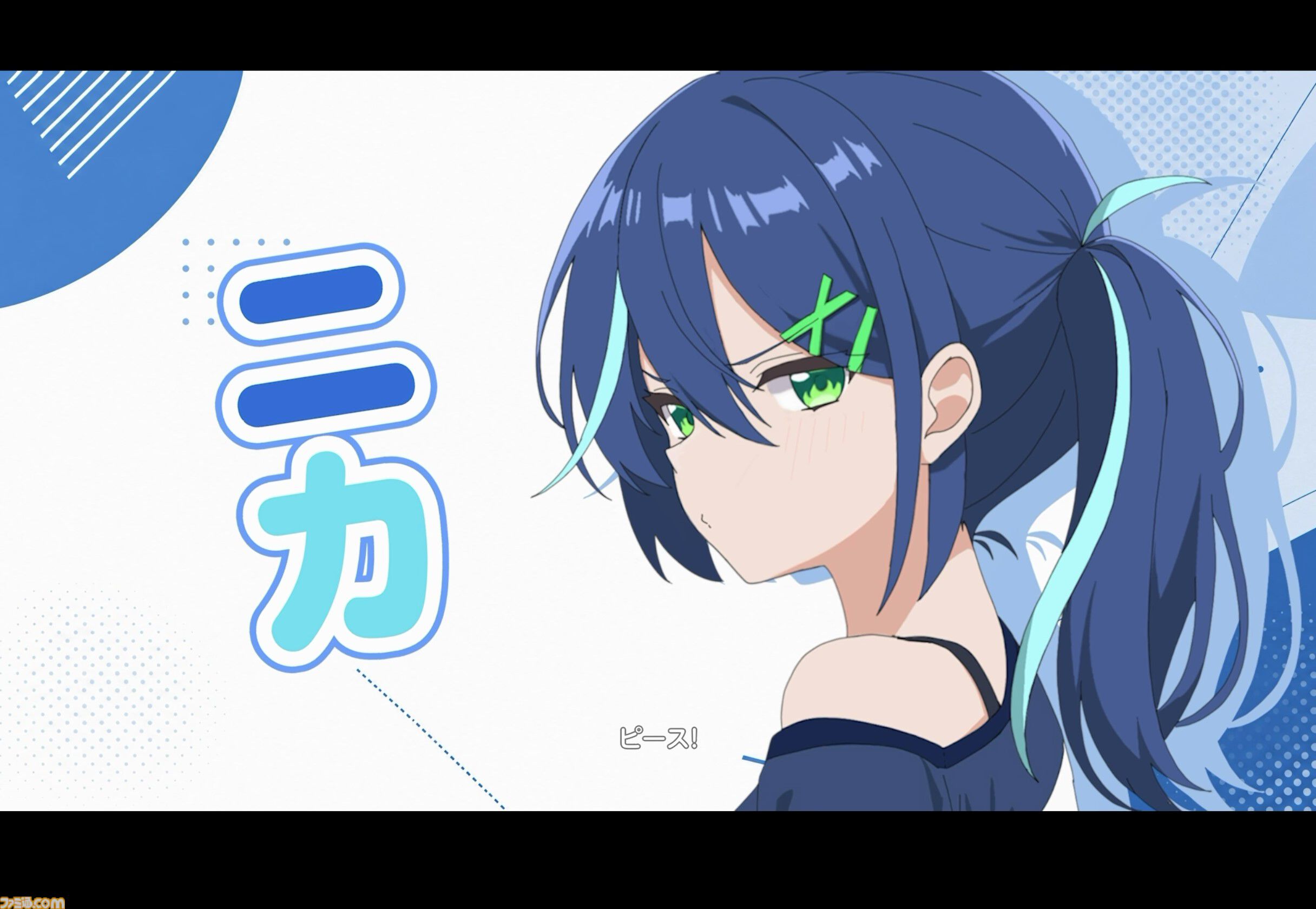 『パールインブルー』先行レビュー。ラブコメでしか摂取できない栄養がたっぷり。3Dアニメやコマ割り風の演出も楽しい美少女系RPG【TGS2026】