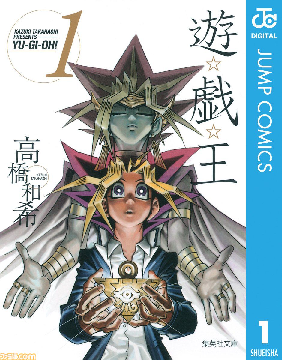 【Kindleで実質半額】『テニプリ』『リボーン』『遊戯王』『黒バス』が全巻50％ポイント還元で買える“Amazonマンガ週末祭第2弾”が開催