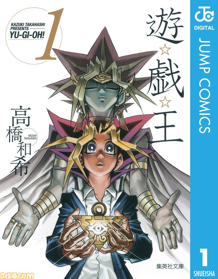 【Kindleで実質半額】『テニプリ』『リボーン』『遊戯王』『黒バス』が全巻50％ポイント還元で買える“Amazonマンガ週末祭第2弾”が開催