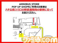『ダンレボ』＆『ポップン』25周年記念ストアが東京・渋谷で開催中。新規グッズの先行販売、購入特典を配布