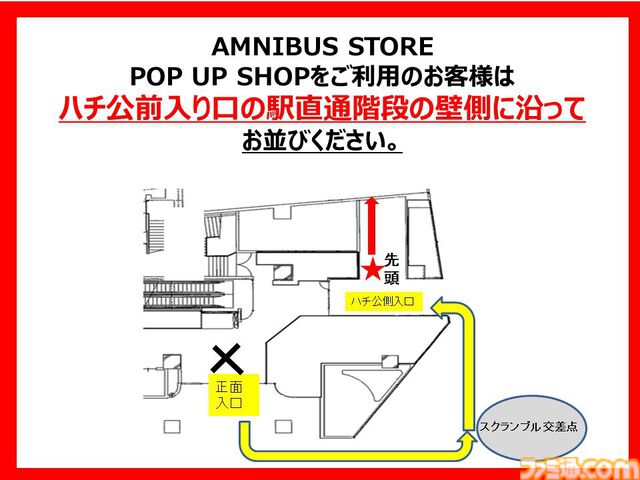 『ダンレボ』＆『ポップン』25周年記念ストアが東京・渋谷で開催中。新規グッズの先行販売、購入特典を配布