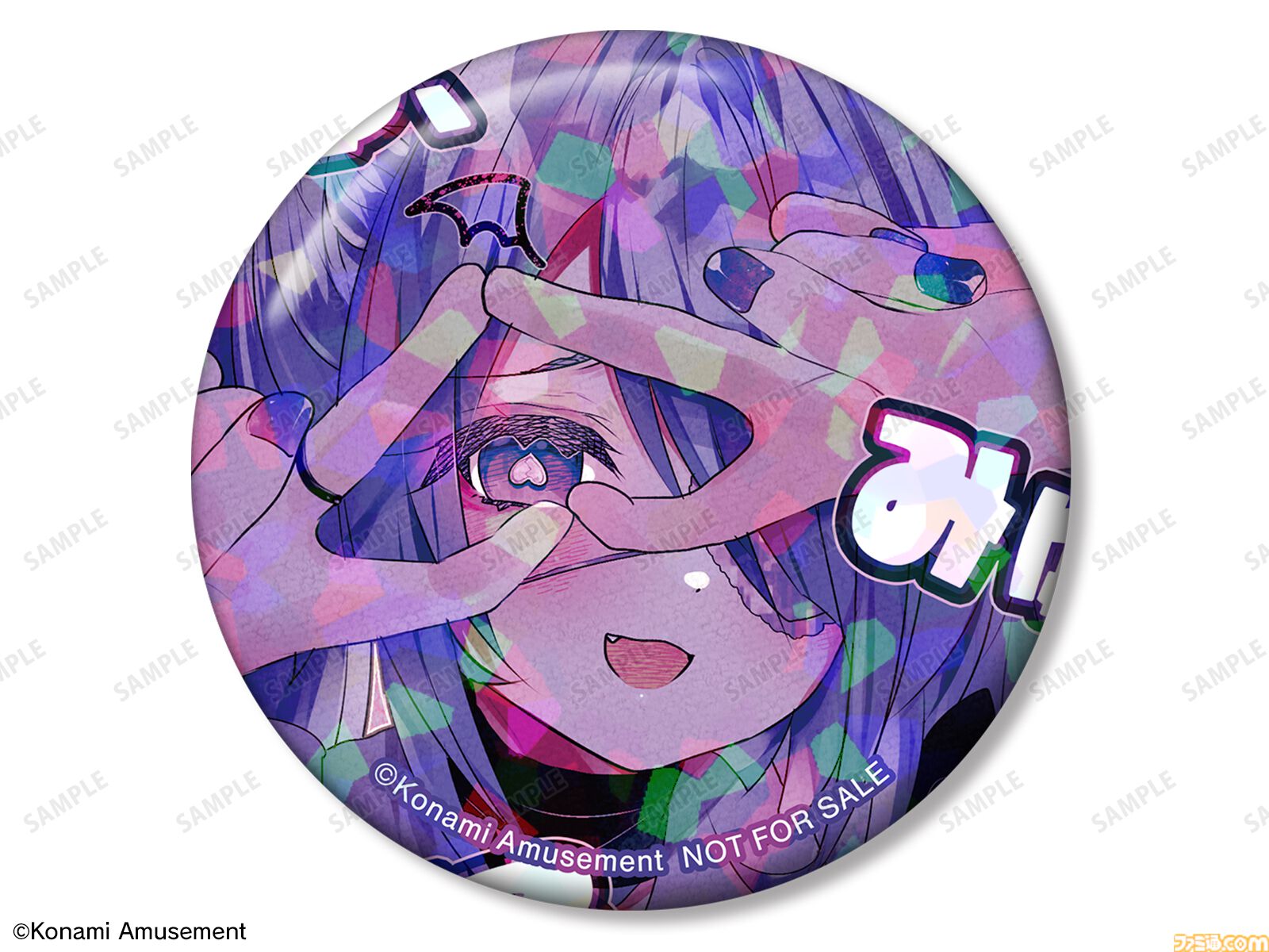 【希少品/缶バッジ未開封】ポップンミュージック9特別版同梱グッズ pop'n music - トレーディングメタリック缶バッジ ver.A
