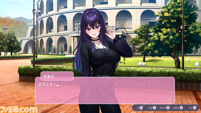 豪華リゾートで4人の美女との恋愛を堪能『ラブエリュシオン～女神たちの秘島～』がSwitchで発売。プライベートアイランドでヒロインの心を掴み取れ