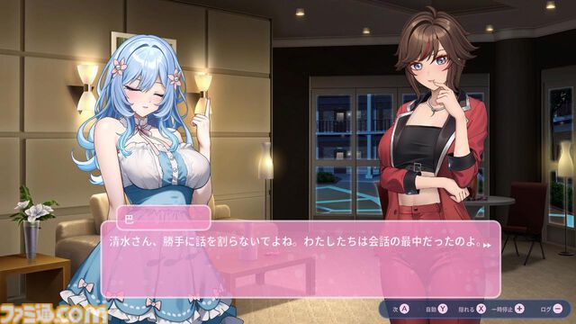 豪華リゾートで4人の美女との恋愛を堪能『ラブエリュシオン～女神たちの秘島～』がSwitchで発売。プライベートアイランドでヒロインの心を掴み取れ