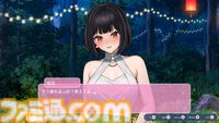 豪華リゾートで4人の美女との恋愛を堪能『ラブエリュシオン～女神たちの秘島～』がSwitchで発売。プライベートアイランドでヒロインの心を掴み取れ