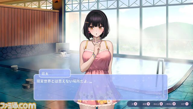 豪華リゾートで4人の美女との恋愛を堪能『ラブエリュシオン～女神たちの秘島～』がSwitchで発売。プライベートアイランドでヒロインの心を掴み取れ