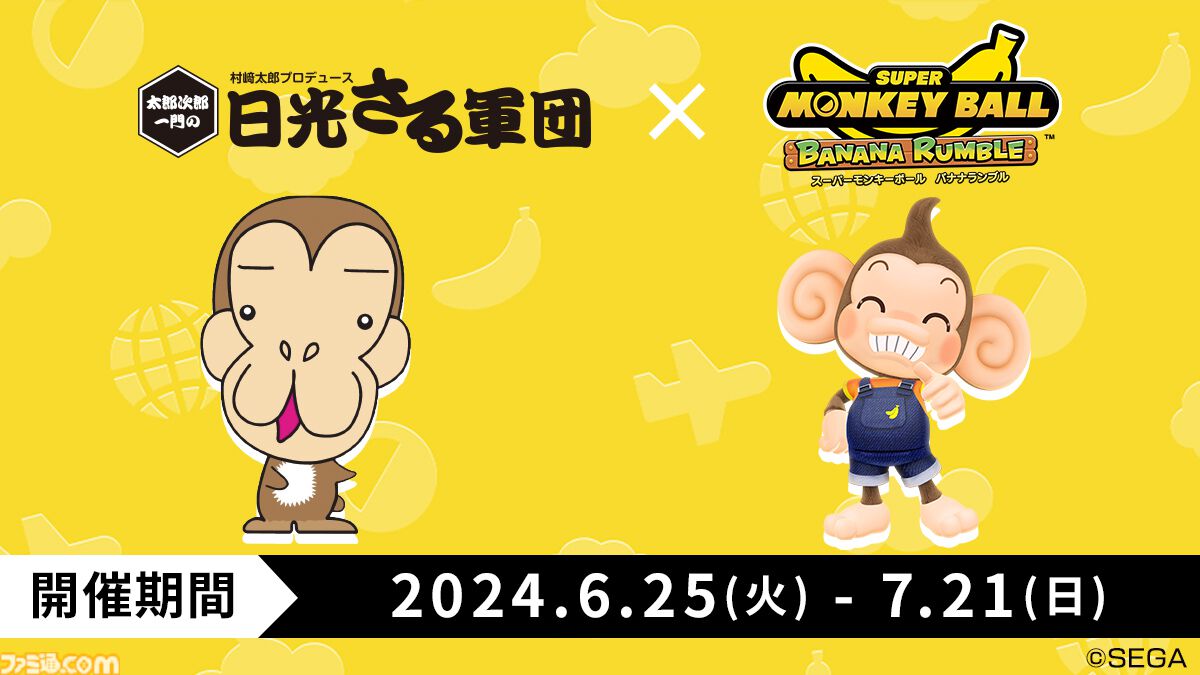 おさるのモンキー a51494b66b20eaec11fe501f5bdf79