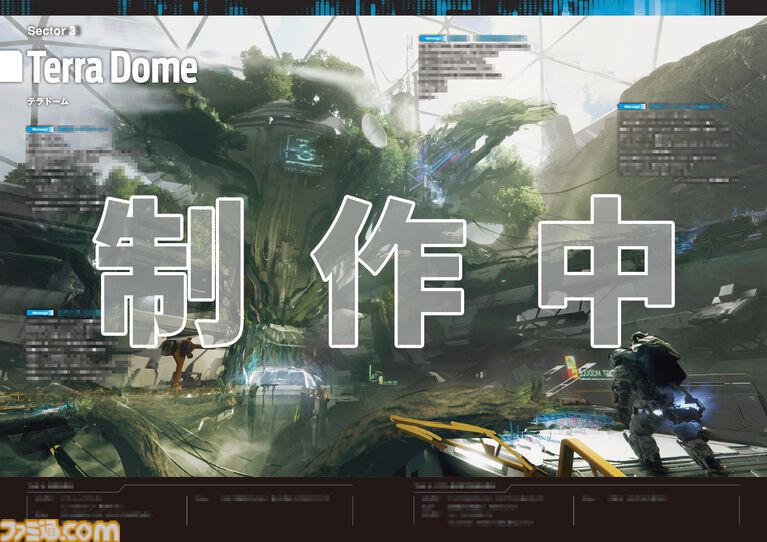 『PRAGMATA』公式設定画集が12月2日発売。A4判240ページ、初期設定やゲーム内アーカイブを収録
