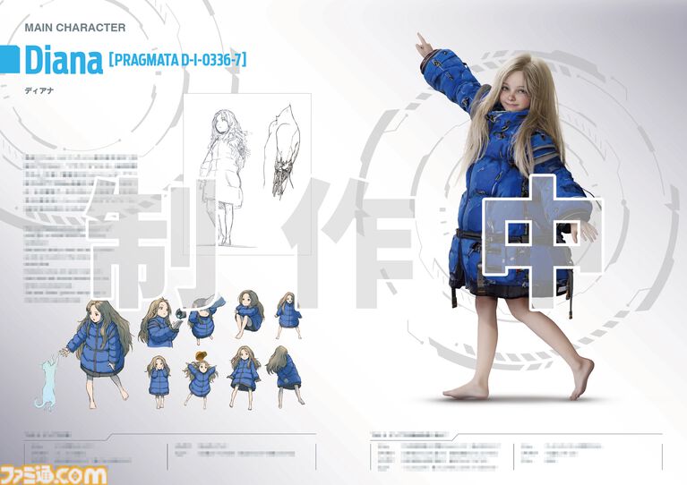 『PRAGMATA』公式設定画集が12月2日発売。A4判240ページ、初期設定やゲーム内アーカイブを収録