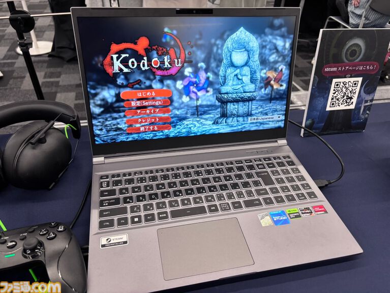 【東京ホラー特区!!2026】会場で試遊可能な“インディーホラーゲーム大賞”のエントリー作品を一挙紹介！