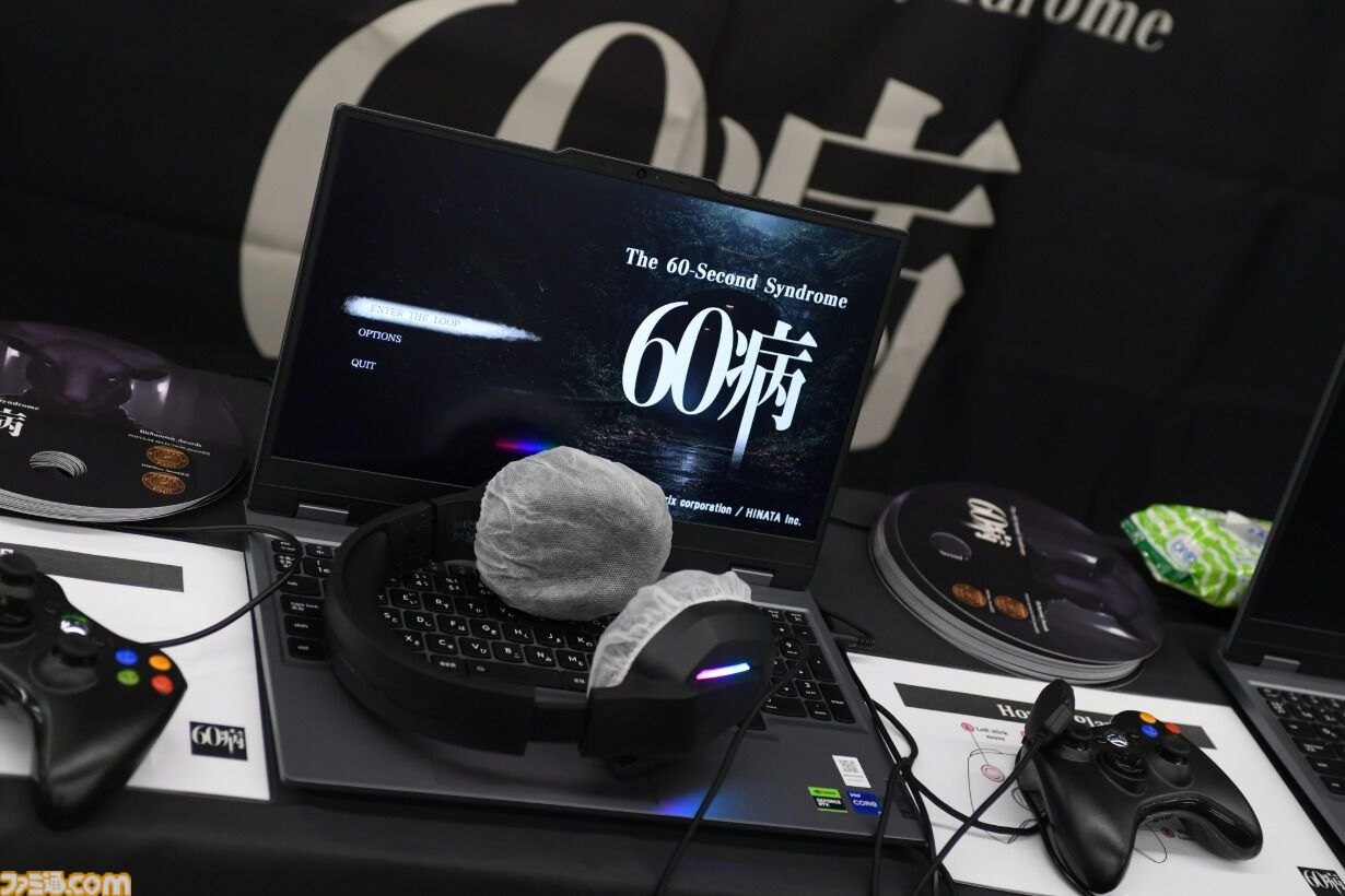 【東京ホラー特区!!2026】会場で試遊可能な“インディーホラーゲーム大賞”のエントリー作品を一挙紹介！