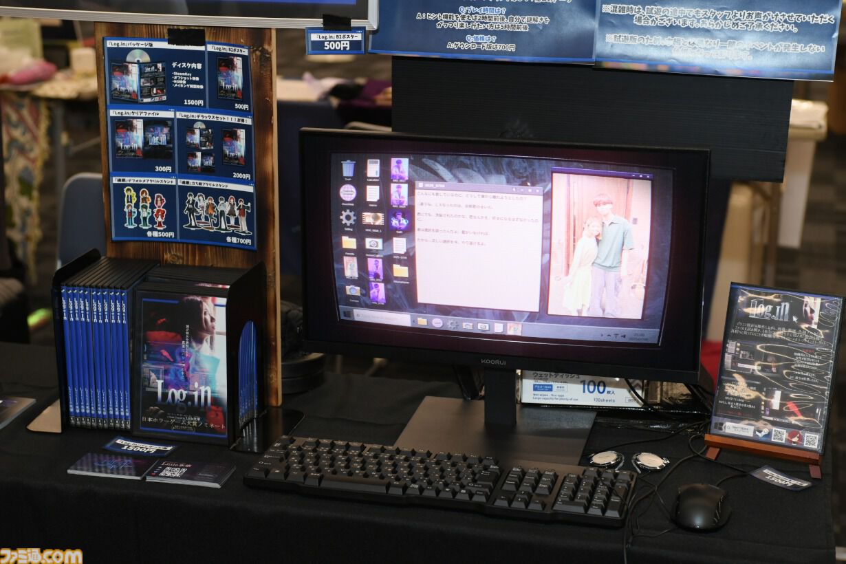【東京ホラー特区!!2026】会場で試遊可能な“インディーホラーゲーム大賞”のエントリー作品を一挙紹介！