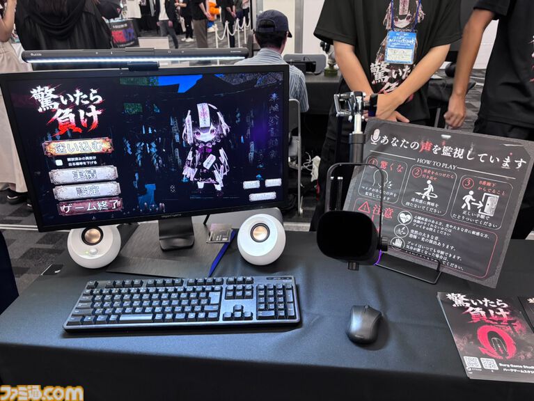【東京ホラー特区!!2026】会場で試遊可能な“インディーホラーゲーム大賞”のエントリー作品を一挙紹介！