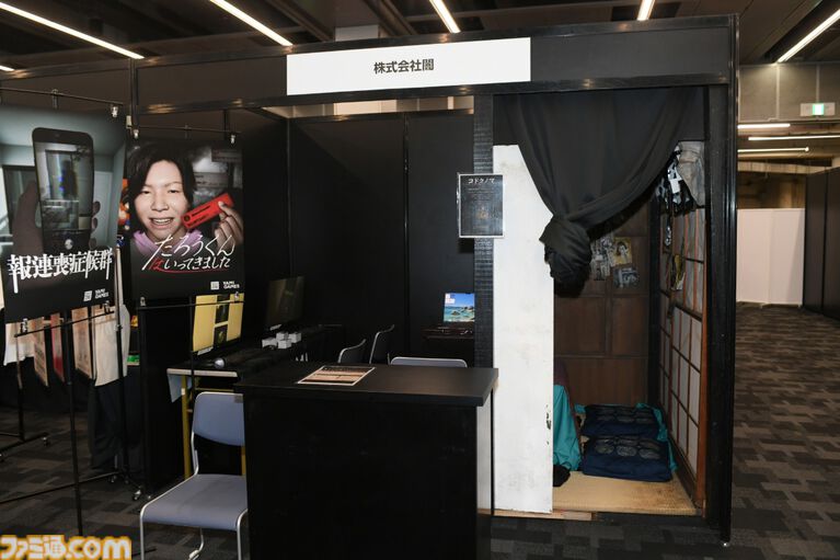 【東京ホラー特区!!2026】会場で試遊可能な“インディーホラーゲーム大賞”のエントリー作品を一挙紹介！