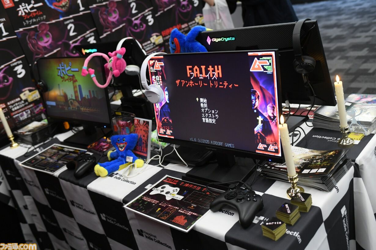 【東京ホラー特区!!2026】会場で試遊可能な“インディーホラーゲーム大賞”のエントリー作品を一挙紹介！