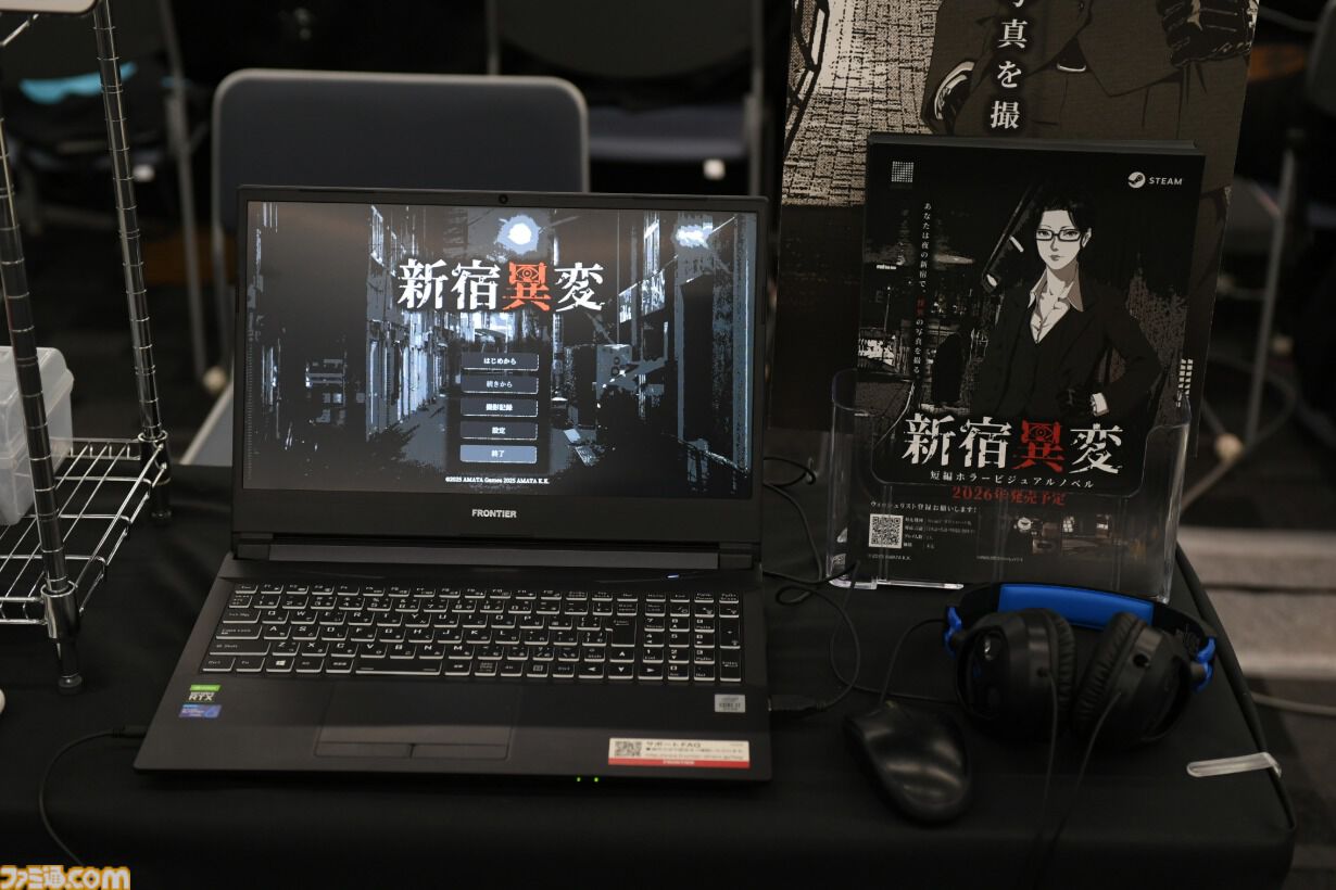 【東京ホラー特区!!2026】会場で試遊可能な“インディーホラーゲーム大賞”のエントリー作品を一挙紹介！
