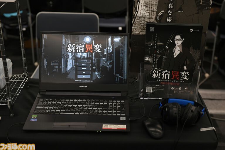 【東京ホラー特区!!2026】会場で試遊可能な“インディーホラーゲーム大賞”のエントリー作品を一挙紹介！