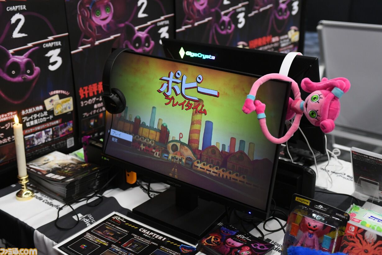 【東京ホラー特区!!2026】会場で試遊可能な“インディーホラーゲーム大賞”のエントリー作品を一挙紹介！