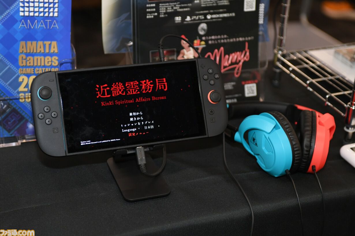 【東京ホラー特区!!2026】会場で試遊可能な“インディーホラーゲーム大賞”のエントリー作品を一挙紹介！