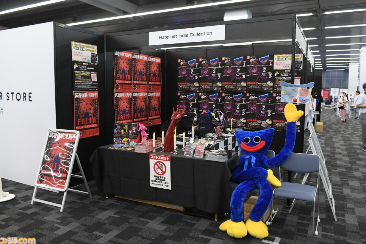 【東京ホラー特区!!2026】会場で試遊可能な“インディーホラーゲーム大賞”のエントリー作品を一挙紹介！
