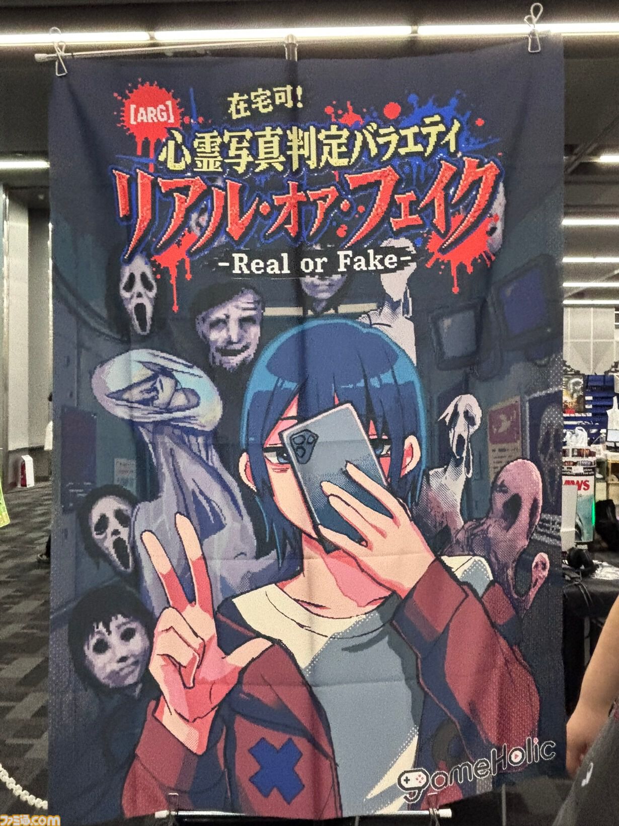 【東京ホラー特区!!2026】会場で試遊可能な“インディーホラーゲーム大賞”のエントリー作品を一挙紹介！