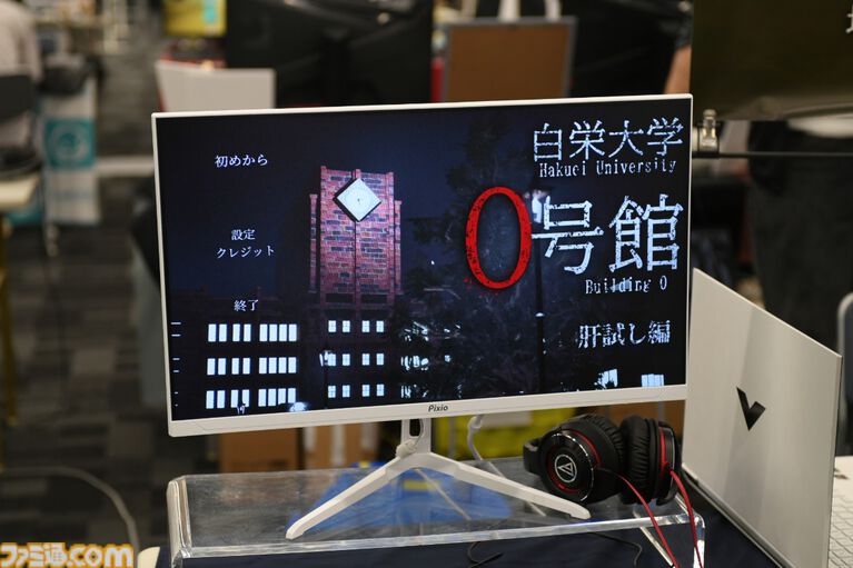【東京ホラー特区!!2026】会場で試遊可能な“インディーホラーゲーム大賞”のエントリー作品を一挙紹介！
