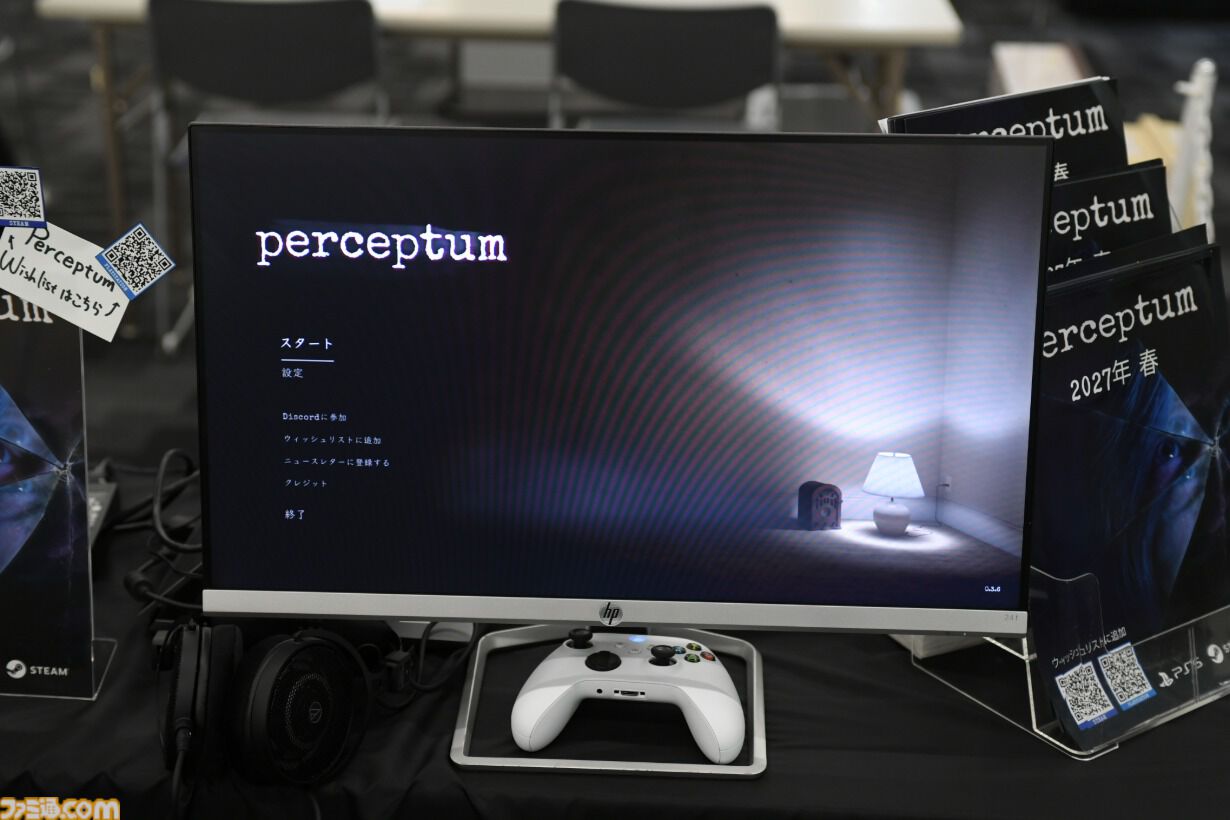 【東京ホラー特区!!2026】会場で試遊可能な“インディーホラーゲーム大賞”のエントリー作品を一挙紹介！