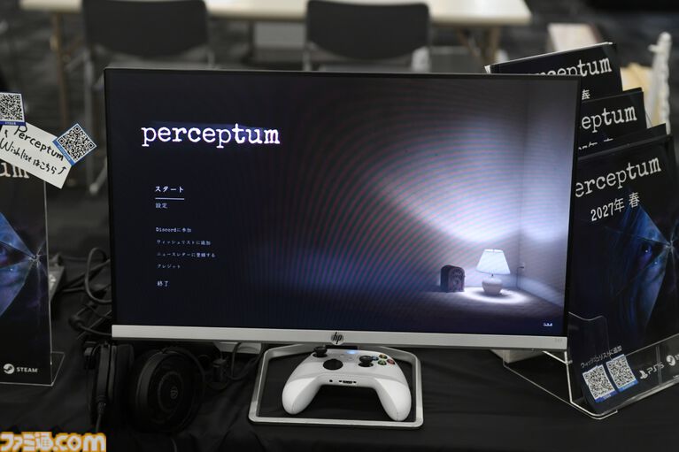 【東京ホラー特区!!2026】会場で試遊可能な“インディーホラーゲーム大賞”のエントリー作品を一挙紹介！
