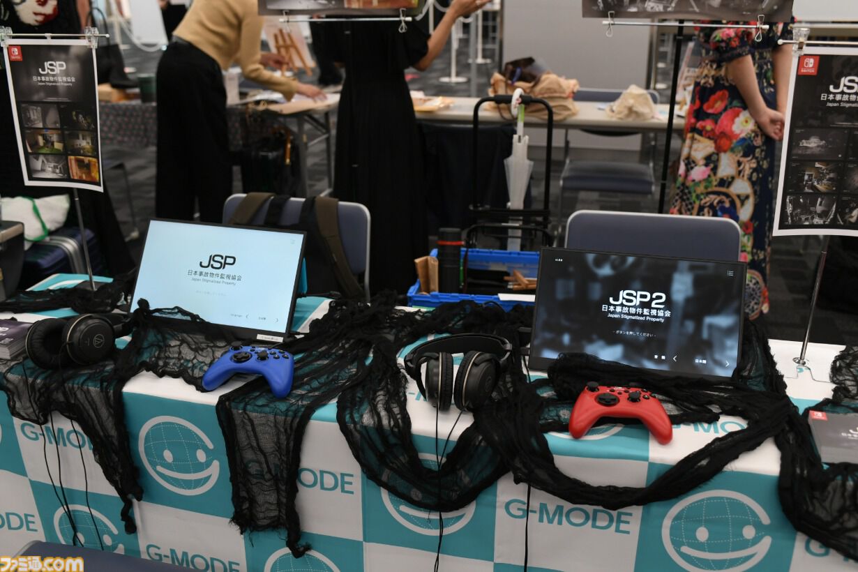 【東京ホラー特区!!2026】会場で試遊可能な“インディーホラーゲーム大賞”のエントリー作品を一挙紹介！