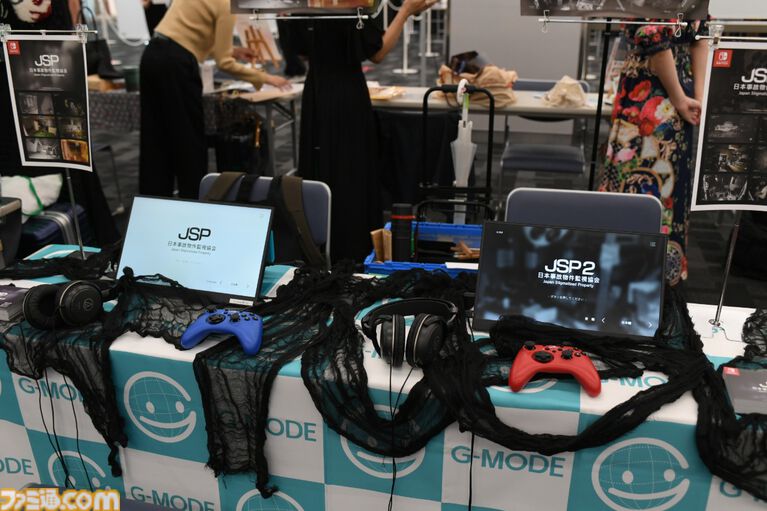 【東京ホラー特区!!2026】会場で試遊可能な“インディーホラーゲーム大賞”のエントリー作品を一挙紹介！