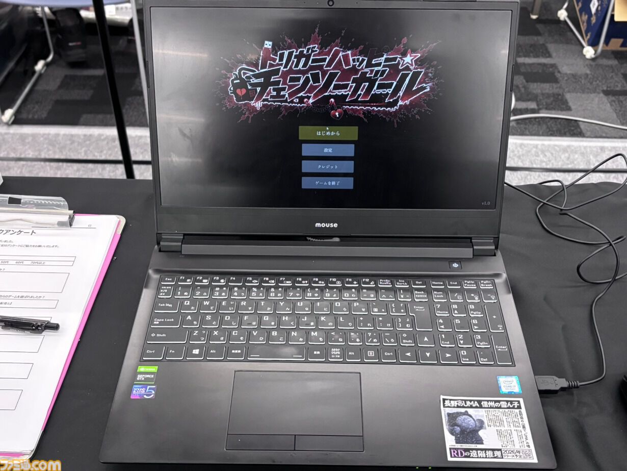 【東京ホラー特区!!2026】会場で試遊可能な“インディーホラーゲーム大賞”のエントリー作品を一挙紹介！