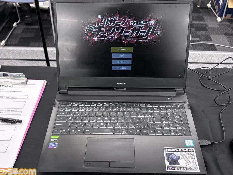 【東京ホラー特区!!2026】会場で試遊可能な“インディーホラーゲーム大賞”のエントリー作品を一挙紹介！