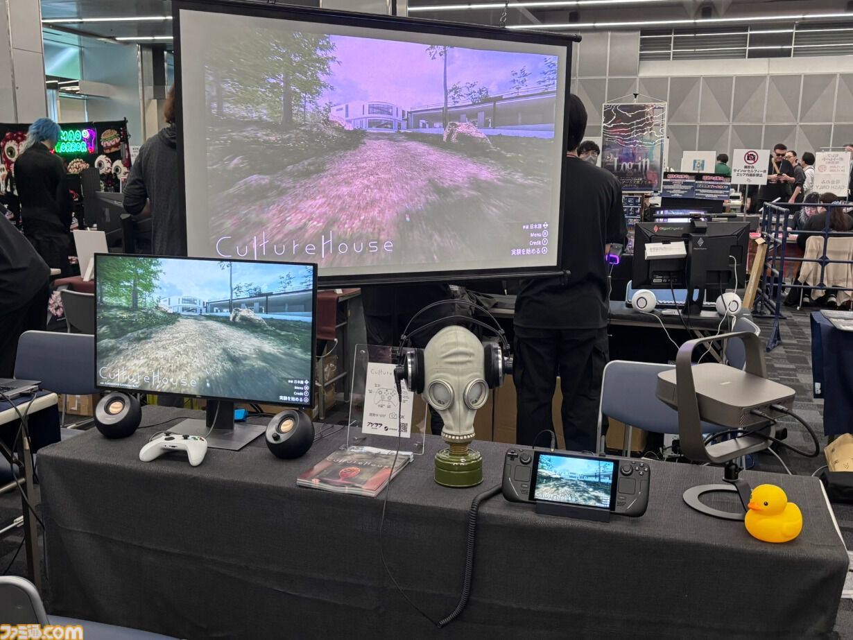 【東京ホラー特区!!2026】会場で試遊可能な“インディーホラーゲーム大賞”のエントリー作品を一挙紹介！