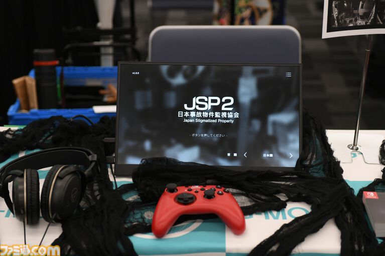 【東京ホラー特区!!2026】会場で試遊可能な“インディーホラーゲーム大賞”のエントリー作品を一挙紹介！