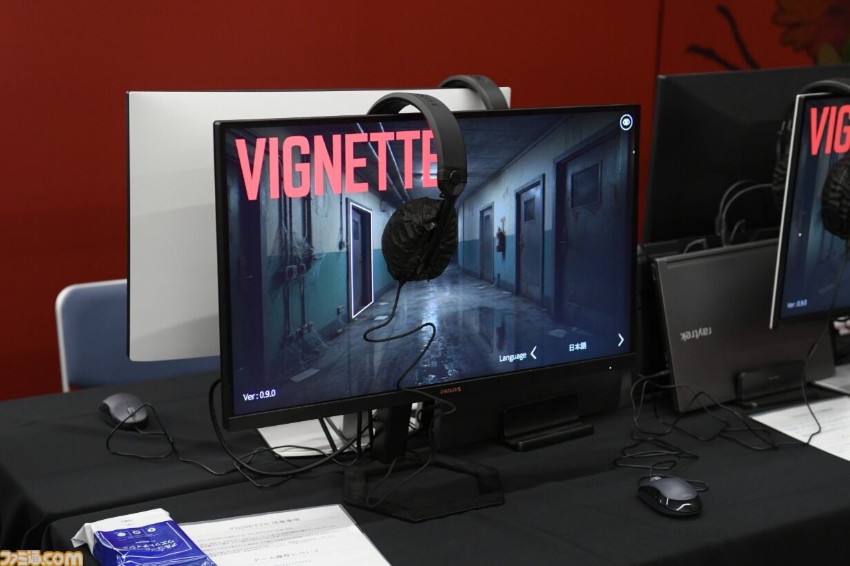 【東京ホラー特区!!2026】会場で試遊可能な“インディーホラーゲーム大賞”のエントリー作品を一挙紹介！