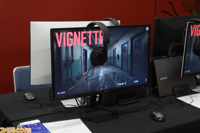 【東京ホラー特区!!2026】会場で試遊可能な“インディーホラーゲーム大賞”のエントリー作品を一挙紹介！