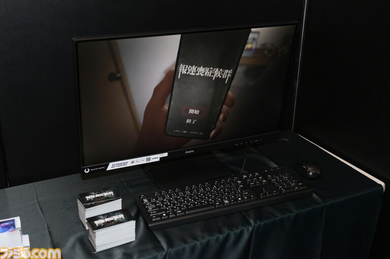 【東京ホラー特区!!2026】会場で試遊可能な“インディーホラーゲーム大賞”のエントリー作品を一挙紹介！