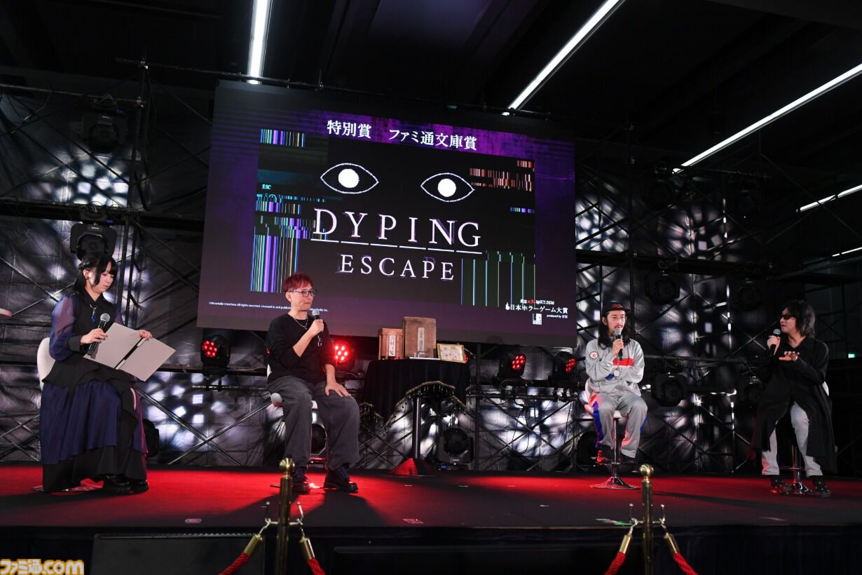 【東京ホラー特区!!2026】『サイレントヒル f』が大賞となった“日本ホラーゲーム大賞2026”。ガッチマンさんら登壇の授賞式＆百室ブースをリポート