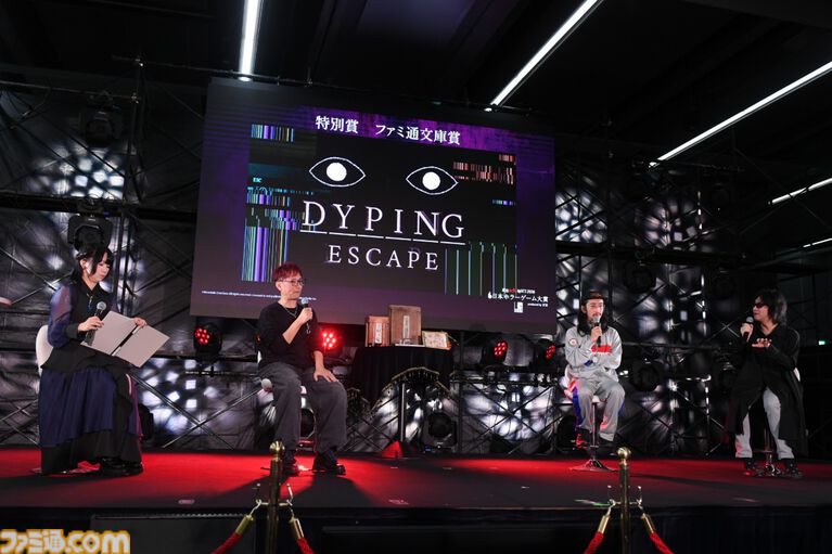 【東京ホラー特区!!2026】『サイレントヒル f』が大賞となった“日本ホラーゲーム大賞2026”。ガッチマンさんら登壇の授賞式&百室ブースをリポート