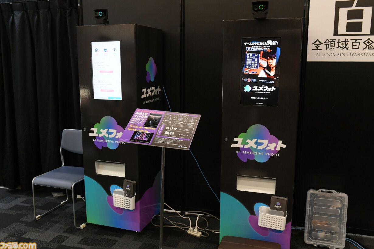 【東京ホラー特区!!2026】『サイレントヒル f』が大賞となった“日本ホラーゲーム大賞2026”。ガッチマンさんら登壇の授賞式＆百室ブースをリポート