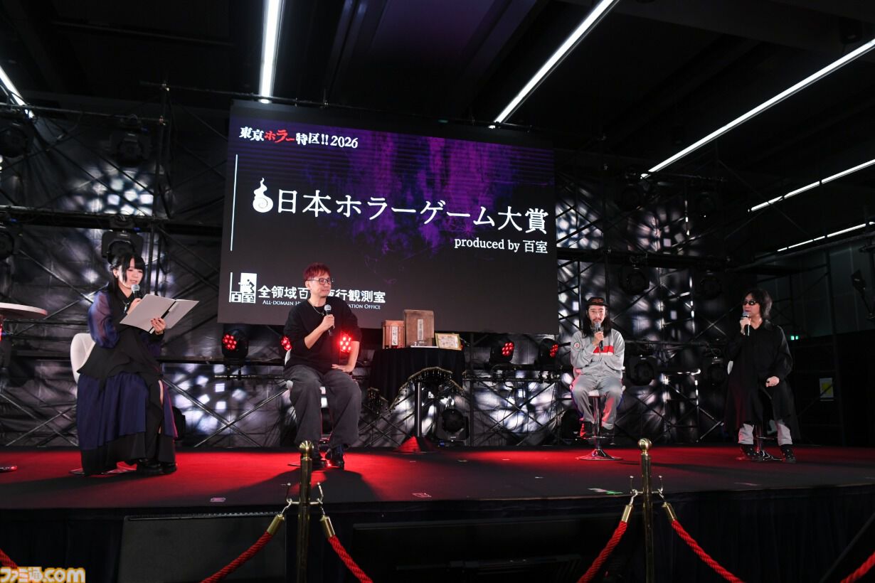 【東京ホラー特区!!2026】『サイレントヒル f』が大賞となった“日本ホラーゲーム大賞2026”。ガッチマンさんら登壇の授賞式＆百室ブースをリポート
