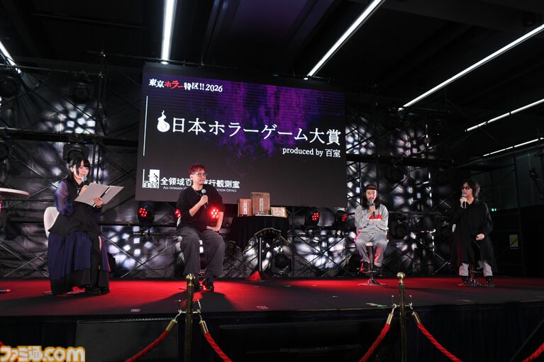 【東京ホラー特区!!2026】『サイレントヒル f』が大賞となった“日本ホラーゲーム大賞2026”。ガッチマンさんら登壇の授賞式&百室ブースをリポート