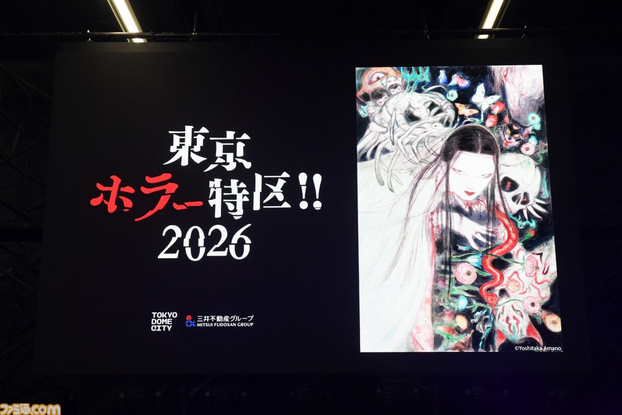 【東京ホラー特区!!2026】『サイレントヒル f』が大賞となった“日本ホラーゲーム大賞2026”。ガッチマンさんら登壇の授賞式＆百室ブースをリポート