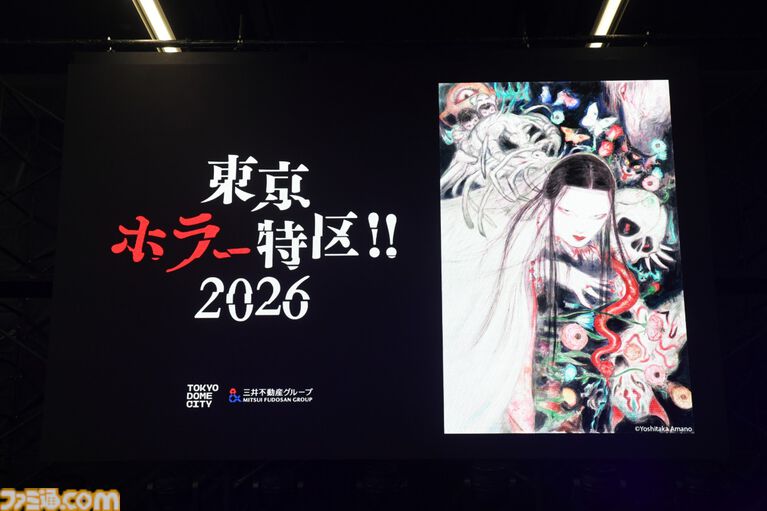 【東京ホラー特区!!2026】『サイレントヒル f』が大賞となった“日本ホラーゲーム大賞2026”。ガッチマンさんら登壇の授賞式&百室ブースをリポート