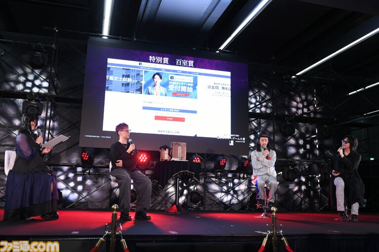 【東京ホラー特区!!2026】『サイレントヒル f』が大賞となった“日本ホラーゲーム大賞2026”。ガッチマンさんら登壇の授賞式&百室ブースをリポート