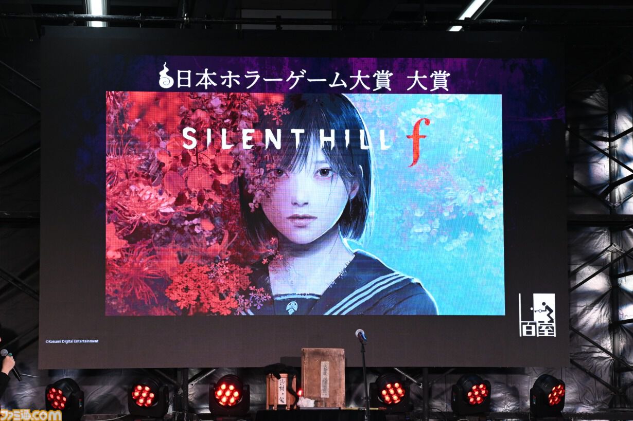 画像ページ (14/29) 【東京ホラー特区!!2026】『サイレントヒル f』が